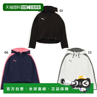 日本直邮Puma 女士训练 Voltage 针织外套健身训练上衣长袖吸湿排