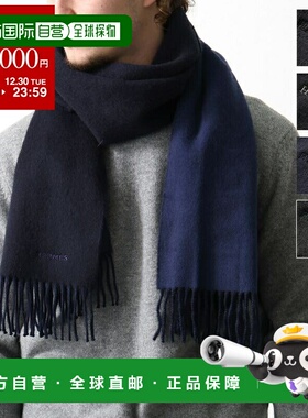 日本直邮爱马仕 Recto Verso 双面围巾170x40厘米H393850T男士羊L