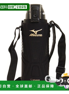 日潮跑腿MIZUNO美津浓 男式、女式水瓶凉水瓶 1L SD-FX10-BA 黑色