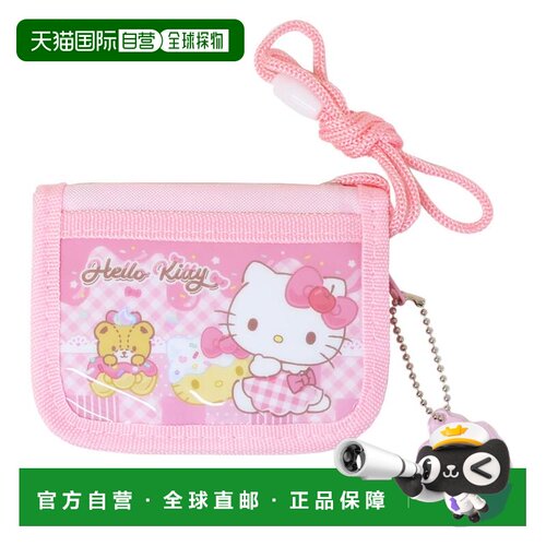 日本直邮RF钱包 儿童钱包 Hello Kitty 三丽鸥太阳艺术儿童钱包