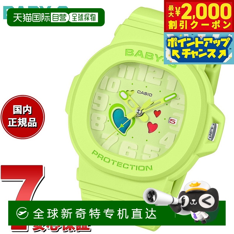 日本直邮卡西欧CASIO Baby-G 女士手表 BGA-10-3AJF PLAYFUL HEAR