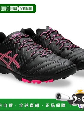 【日本直邮】亚瑟士DS LIGHT JR GS儿童足球鞋1104A053 黑色/粉色