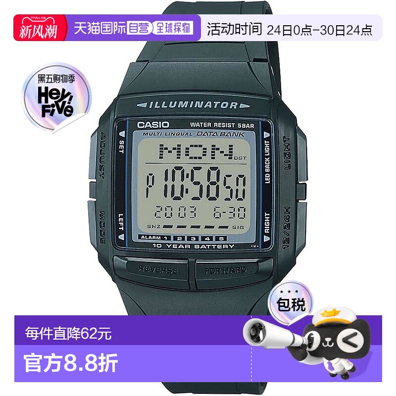 【日本直邮】Casio卡西欧 手表 男士 数字显示 黑色DB-36-1AJH