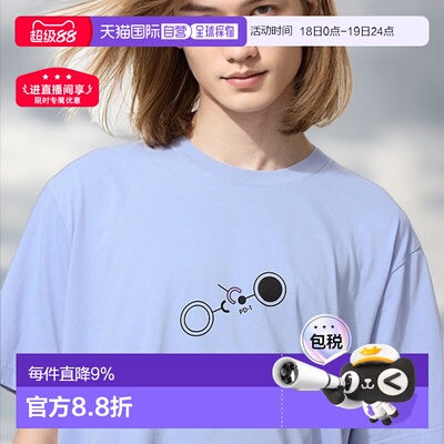 日本直邮Uniqlo PEACE FOR ALL T恤 484287优衣库