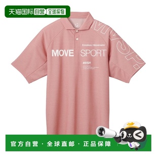 衫 日本直邮DESCENTE Polo 迷你珠地布插肩袖 ST5SHS01 SUNSCREEN