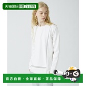 日本直邮5351 T恤 POUR HOMMES 1h可退 H线条长袖 LES 男士 春夏舒