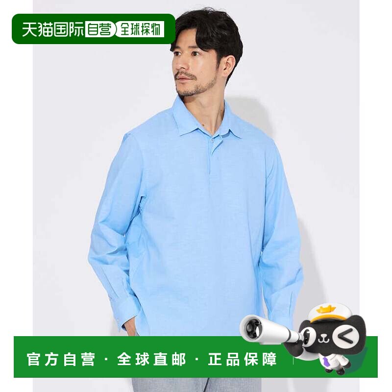 日本直邮ABAHOUSE 棉麻比翼套头衬衫 萨克斯蓝