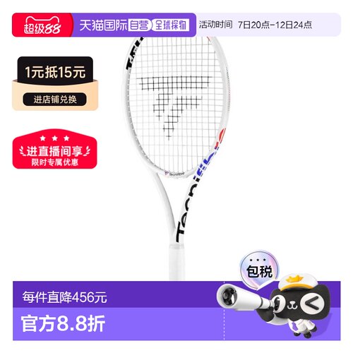 日本直邮泰尼飞Tecnifibre T-FIGHT IF系列碳素网球拍空拍