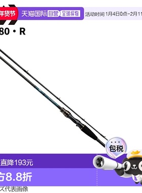 日本直邮 DAIWA达亿瓦大和船竿 Tenya Tachiuo X 91-180・R 22年