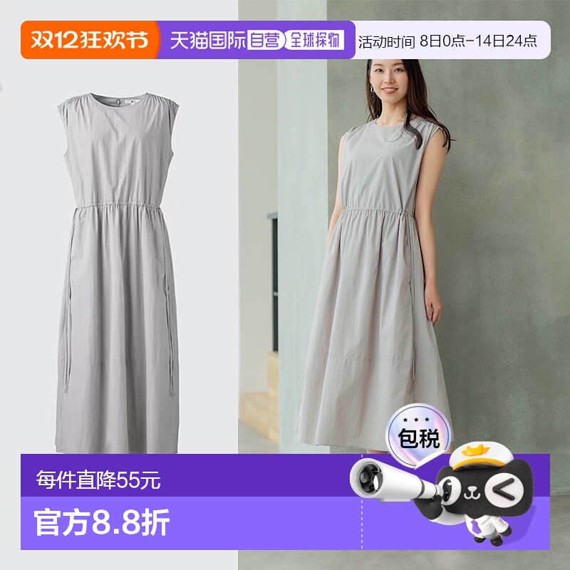 日潮跑腿UNIQLO优衣库C系列合作款25夏抽绳收腰无袖连衣裙476251