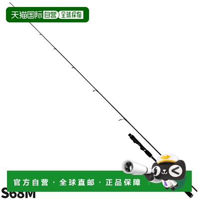 日本直邮Falken R Peak Edge SLJ S68M 跳汰竿