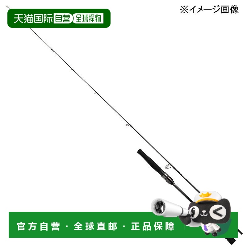 日本直邮Daiwa OUTRAGE LJ 63XXHS TG（纺车轮两节式）05805646