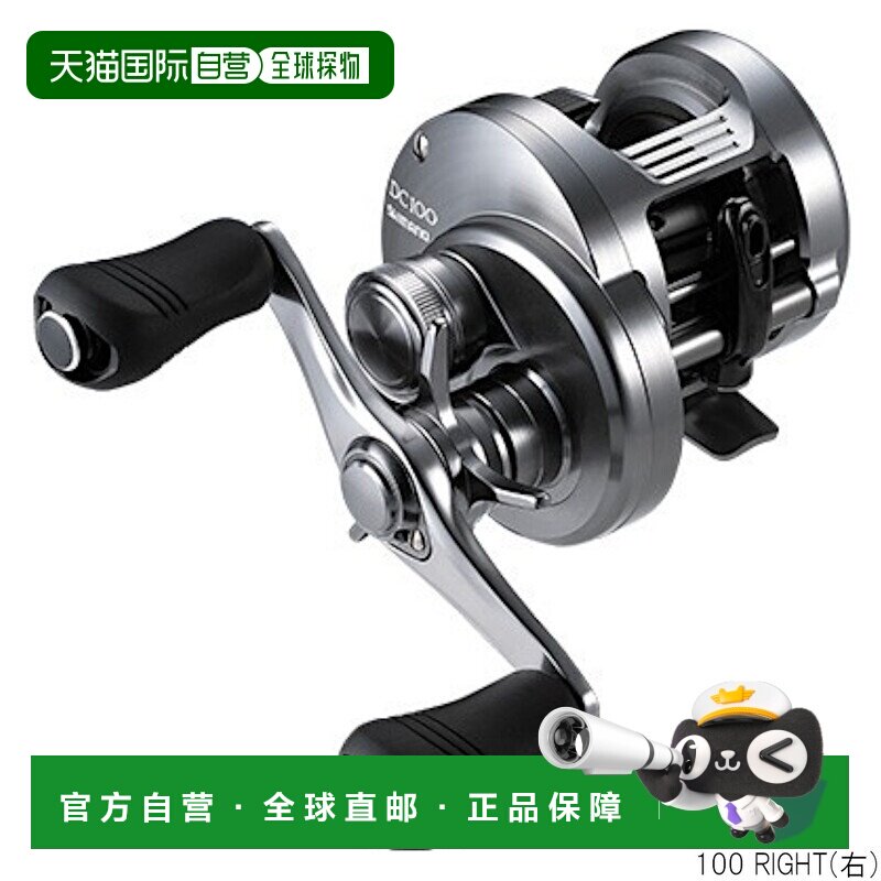 日本直邮SHIMANO Calcutta Conquest DC 100 RIGHT贝特轮/水滴轮