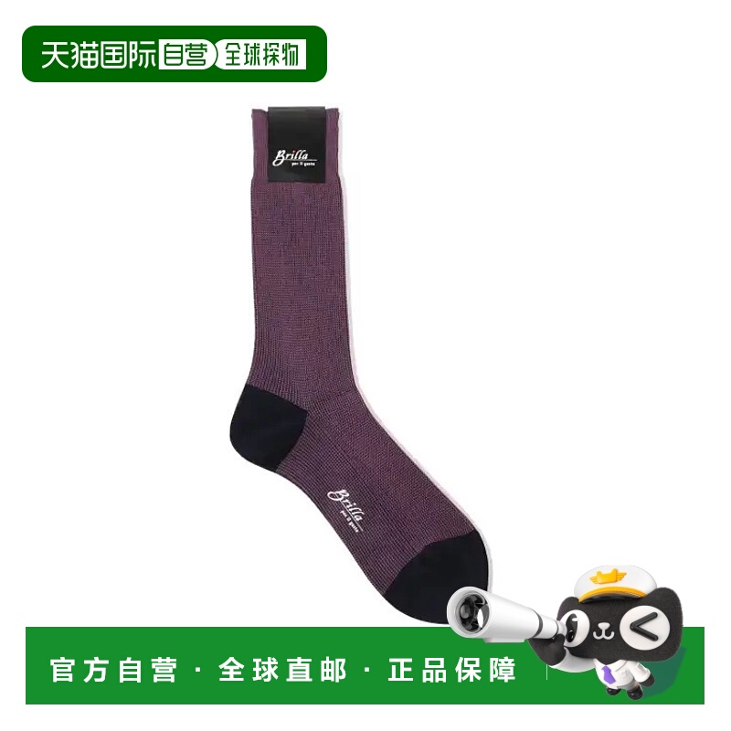 1h可退 日本直邮BRILLA per il gusto 男士两色条纹提花棉质袜 子