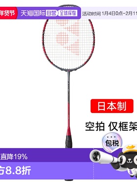 日本直邮yonex尤尼克斯弓箭11pro碳素专业羽毛球拍均衡arc11p空拍