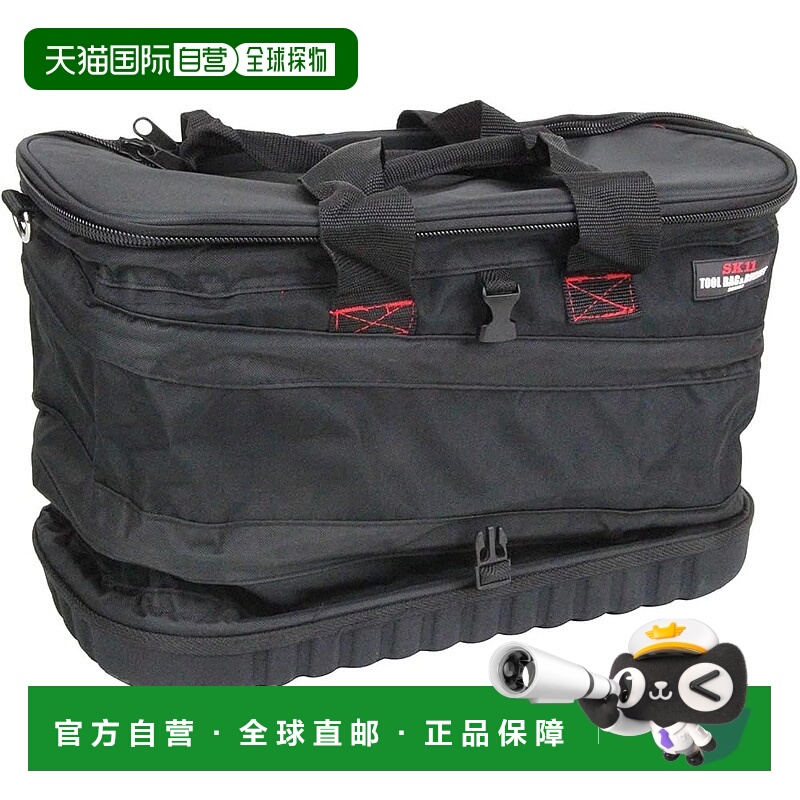 【日本直邮】SK11 工具包 弹出展开式480X280X320mm SPU-W48DX