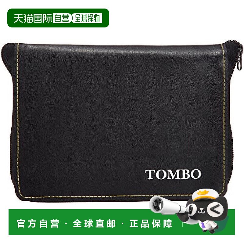 自营|TOMBO通宝复音初学者儿童男女自学入门口琴软包SC-4塑料