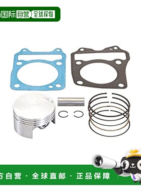 【日本直邮】Kitaco 锻造活塞KIT Grom FNO350-1432700