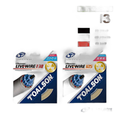 日本直邮Toarson网球线 单张力 Biologic LIVE WIRE125130 722251