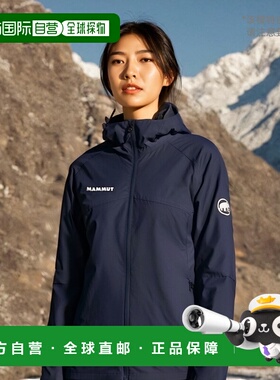 日本直邮Mammut Convey WB 连帽夹克 AF 女式 1012-00540-5118
