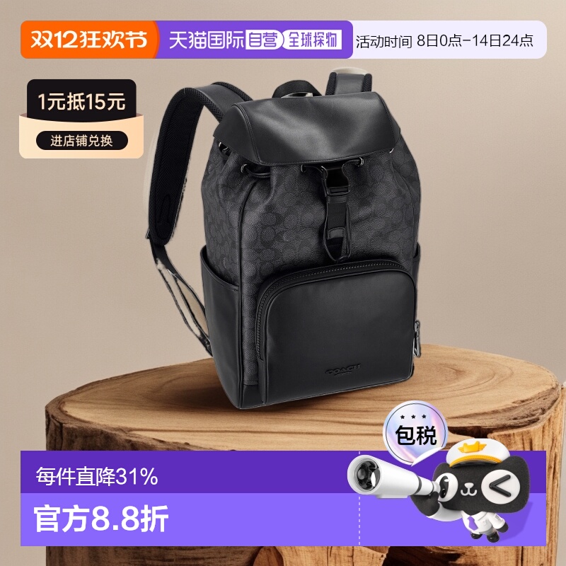 日本直邮 COACH蔻驰男女通用时尚日常休闲百搭背包CT707新款