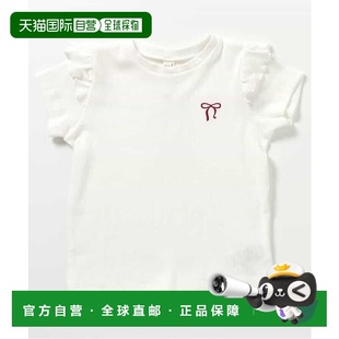 cours 袖 口荷叶边T恤 1h可退 童装 les 七日风格 日本直邮apres