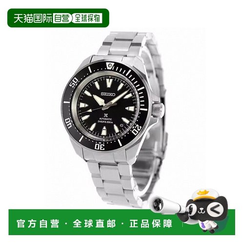 日本直邮Seiko Prospex 男士 Diver's Watch 自动机械表 SBDY131