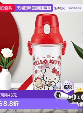 【日本直邮】Skater斯凯达 儿童水壶 透明 480ml 凯蒂猫 PSB5TR