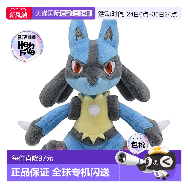 【日本直邮】Pokemon宝可梦 毛绒玩具 小巧可爱款  路卡利欧公仔