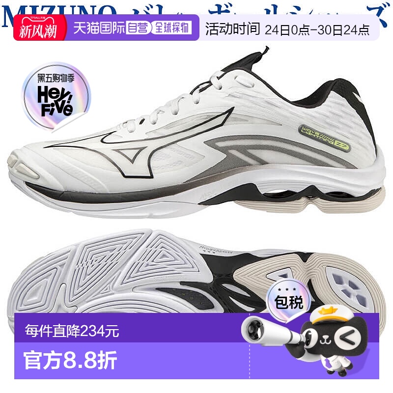 日本直邮Mizuno Wave Lightning Z7 V1GA220009 男女通用排球鞋