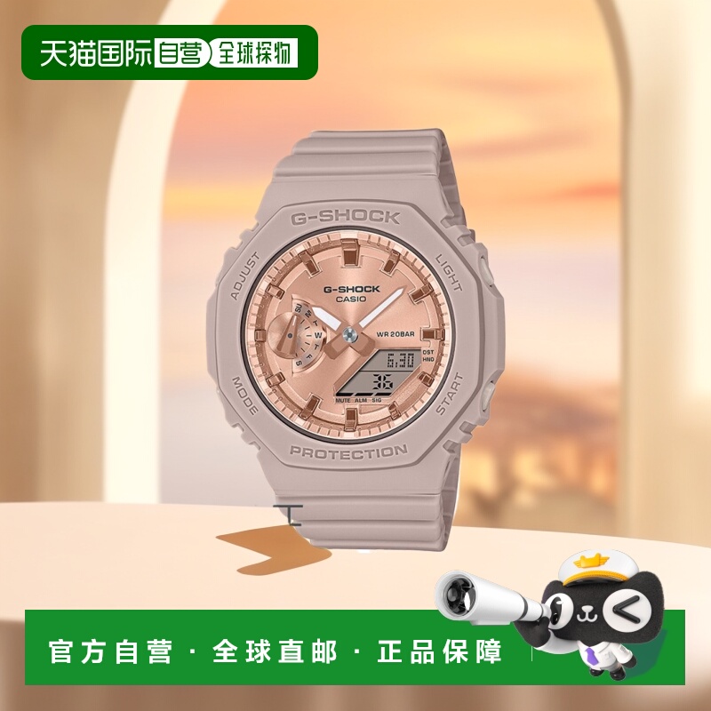 日本直邮 G-SHOCK G-Shock 女式 Octagon Ana-Digi 玫瑰金粉色 GM