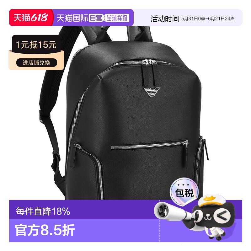 日本直邮EMPORIO ARMANI阿玛尼  男士背包时尚日常休闲百搭Y4O409
