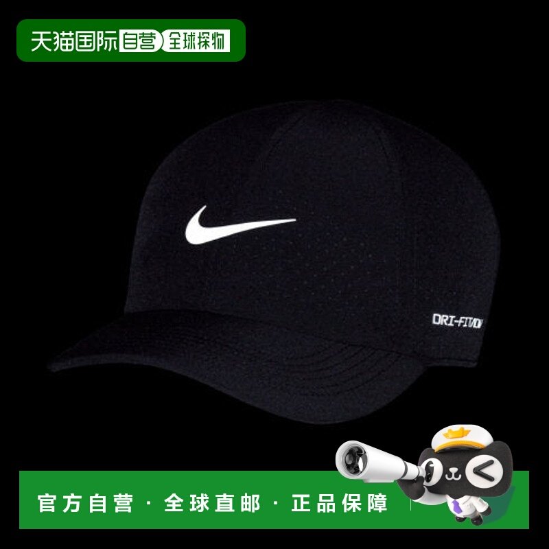 日本直邮Nike-耐克男子妇女网球帽子Nike Club CapDF ADV MID SAB