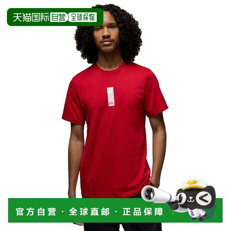 日本直邮JORDAN 男子篮球服饰 AJ1 圆领短袖T恤