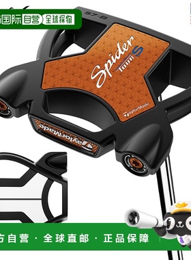 日本直邮TaylorMade Spider Tour S 男士长款黑色推杆右手适用46