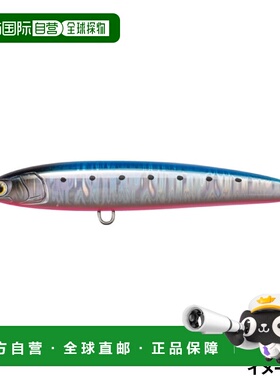 日本直邮Yamaria Lure Maria Rerise S150 B13H 牛头沙丁鱼