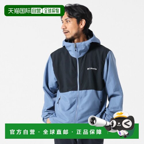 日本直邮哥伦比亚 Columbia 男士 Vizzavona Pass II Jacket 户外
