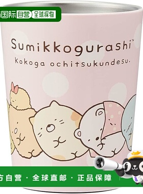 【日本直邮】Skater斯凯达 不锈钢咖啡杯S 240ml 角落生物STCV1-A