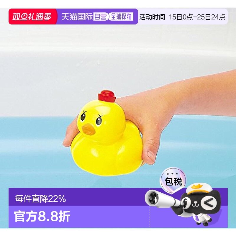 【日本直邮】Pilot百乐 PILOT CORPORATION 鸭子队长 浴室有声玩