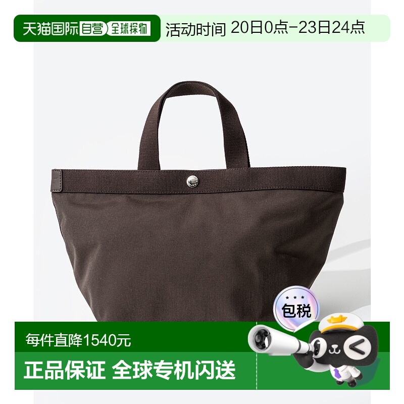 日本直邮Herve Chapelier 707C 手提包 基本 女包 基本 M 号 Cord