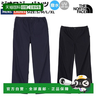 日本直邮The North Face 北面 GEOLOGY 男女通用尼龙户外休闲长裤