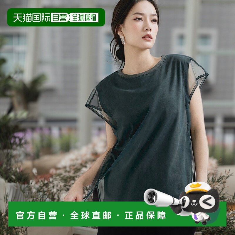 1h可退 日本直邮Adam et Rope' 女士 网纱叠穿无袖上衣 2025AGUM2