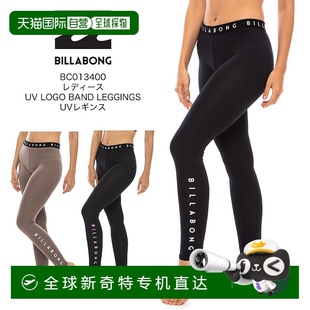 女士 LOGO 日本直邮BILLABONG 户外紧身 绑带紧身裤 BC013400