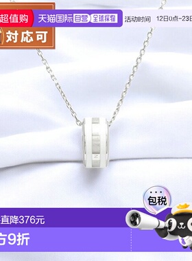 日本直邮Daniel Wellington Emalie 项链 S 白色项链 DW00400304