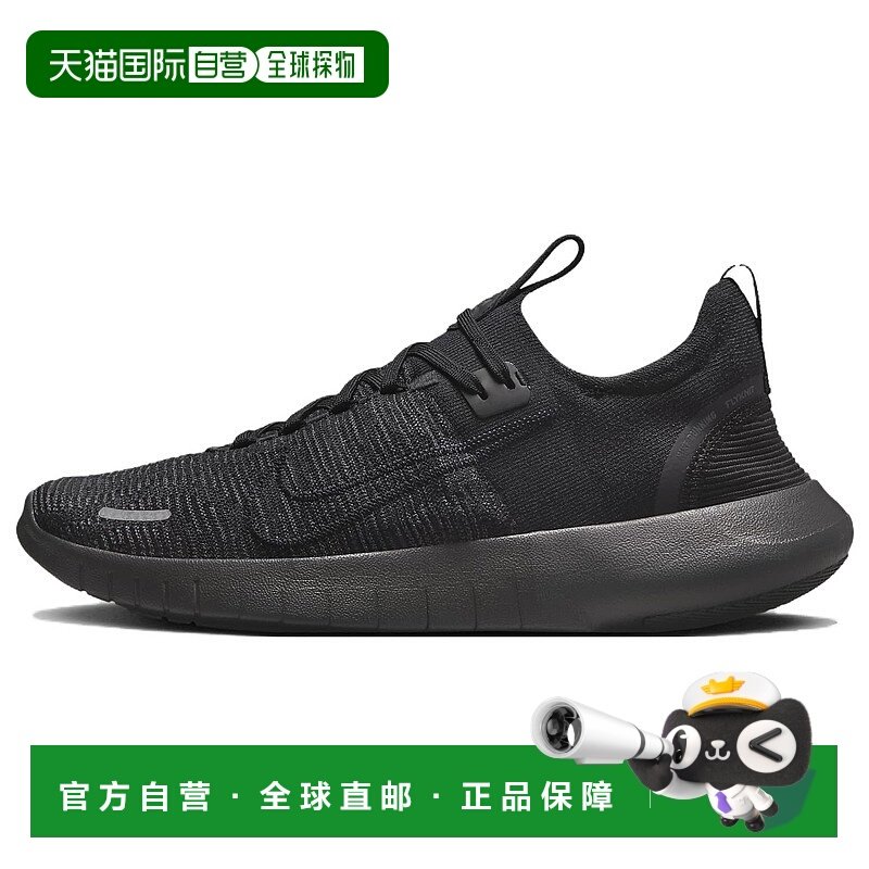 日本直邮Nike Free RN 赤足感 织物防滑 低帮 休闲跑步鞋 男款 黑,运动鞋new,跑步鞋,淘宝优惠券,粉丝福利购,淘宝优惠卷