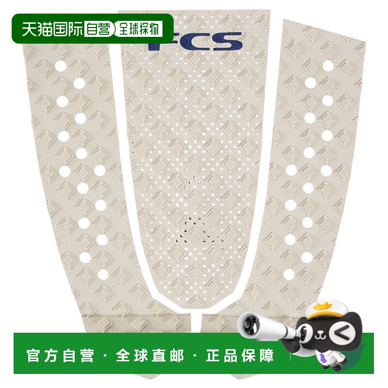 日本直邮FCS T-3 Eco Traction Grey Performance Boards 冲浪甲