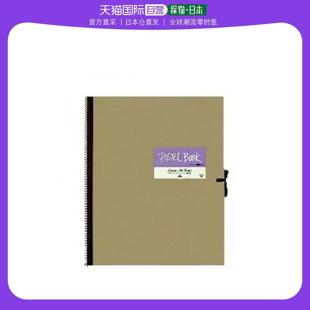 【日本直邮】荷尔拜因 水彩纸弹簧圈本中纹6色17张160g pas-f6 27