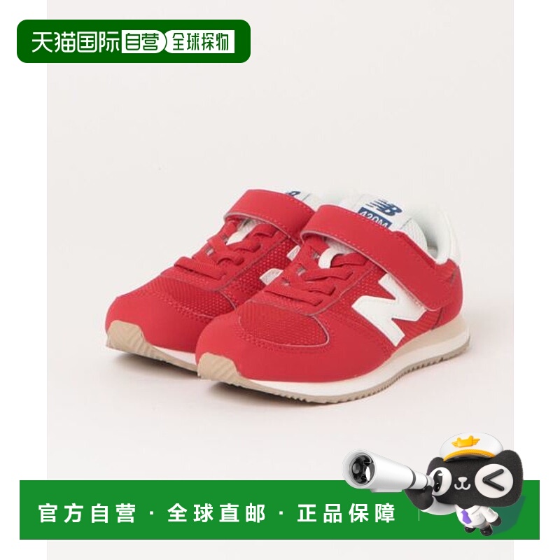 日本直邮New Balance YV420M运动鞋 [81750186]