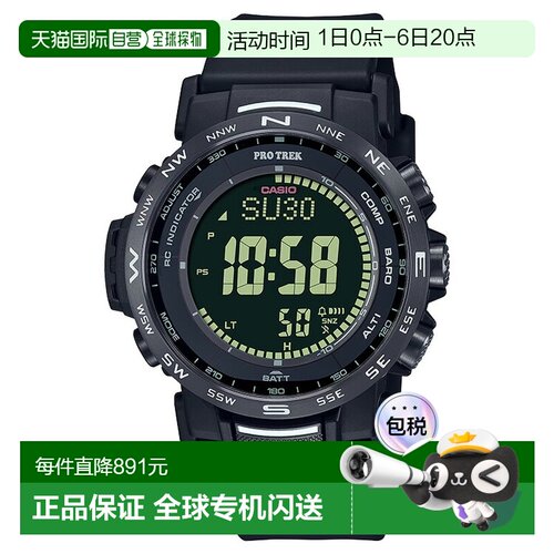 日本直邮CASIO 卡西欧手表男士PROTREK PRO TREK Climber Line 登