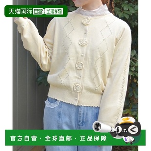 1h可退 日本直邮axes femme 女装 钩针玫瑰针织开衫 半开襟设计 Z